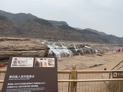 -陕西黄河壶口瀑布旅游区
