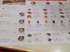 菜单-喜家德虾仁水饺(方庄店)
