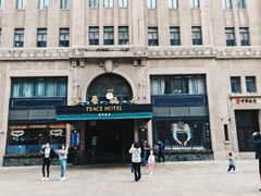 -上海和平饭店 Fairmont Peace Hotel