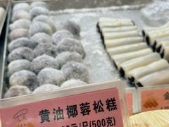 -沈大成(南京东路店)