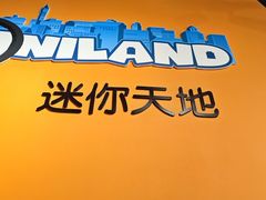 -上海乐高探索中心