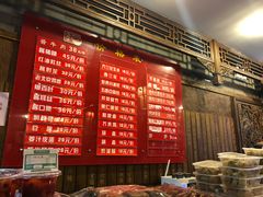 -天兴居(鲜鱼口街店)