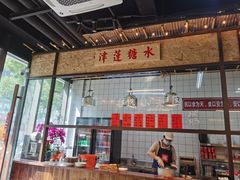 -丽丽三鲜螺蛳粉(田林路店)
