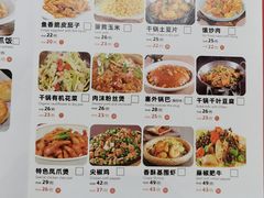 -北疆饭店(沙坪坝印象汇店)