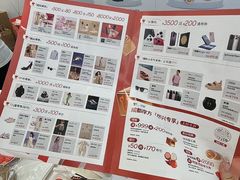 -合景·悠方(成都店)