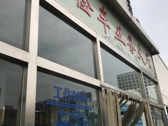 -京西五环检测场