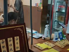 -蓝精灵饺子店
