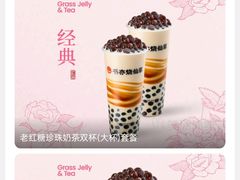 -书亦烧仙草(双流中学店)