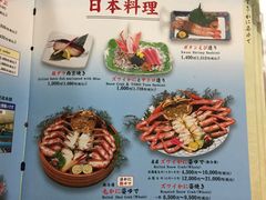 菜单-蟹料理 札幌かに家(名古屋店)
