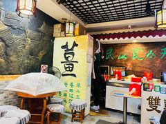 -双喜老铺(人民广场店)