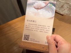 -RUXU入续糖水铺与包(卓悦中心店)