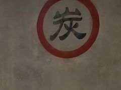 -夜食白市Yespicy·烧烤啤酒宵夜(番禺四海城店)