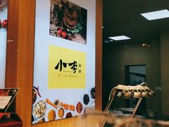 -小李烧鸡(西北角总店)