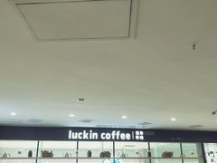 -瑞幸咖啡(第一城店)
