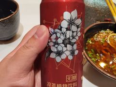 -丙申臺火锅