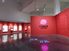 -岭南美术馆
