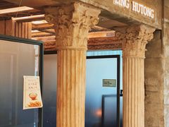 -玲婧胡同·生日蛋糕·餐厅(嘉里城店)