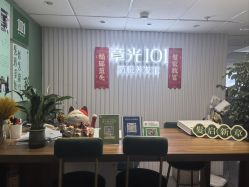 -章光101防脱养发荟