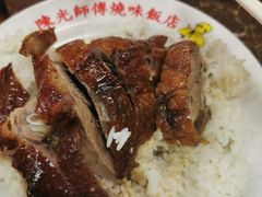 -陈光记烧腊店(罗保博士街店)