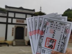 -观澜山水田园