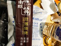 -东北小板凳地摊烧烤(泰来街店)