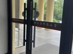 -哈尔滨师范大学(松北校区)