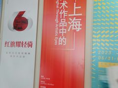 -中华艺术宫(上海美术馆)