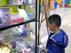 -杨梅红艺术教育(水贝教学中心)