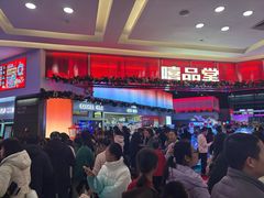 -嘻品堂电玩(喜盈门范城店)