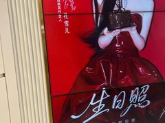 -海马体照相馆(环贸iapm大师爱情店)
