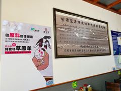 -源玺源烧麦馆(东护城河南街店)