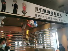 -麦当劳(王顶堤店)
