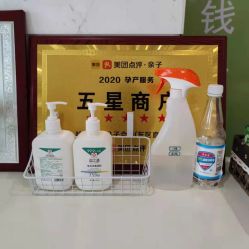 -菁幼月子会所(儿童医院店)