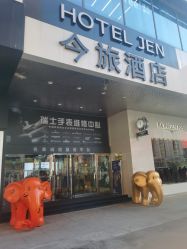 -时尚工厂·科学染发