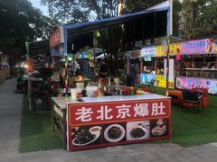 -中建幸福空间