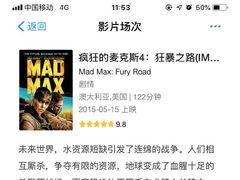 -卢米埃影城(长楹天街IMAX激光店)