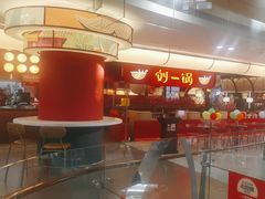 -刘一锅筋头巴脑(大悦城C店)