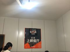 大堂-文山荷鲜居(翠湖店)