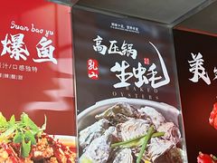 -杨氏青龙虾·羊蝎子(珠江路店)