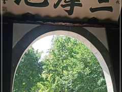 -狼山风景名胜区