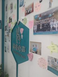 -芙贝佳禾·痘肌管理中心