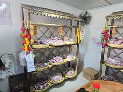 -苏州市吴中区光福窑上花果蜜饯厂