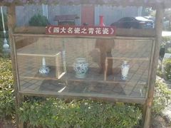 -景德镇古窑民俗博览区