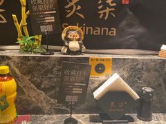 -炙柒Sekinana·精致日料(合生汇店)