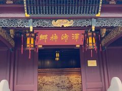 -宁波府城隍庙