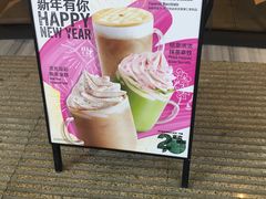 -星巴克臻选(福州东百中心分店)