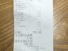 -呷哺呷哺 黄金牧场 (大港油田幸福广场店)