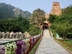 -京东石林峡风景区