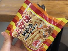 -海盗虾饭·剥好的小龙虾饭(SOHO尚都店)