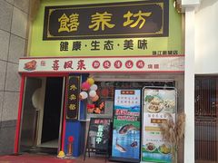 -289艺术PARK